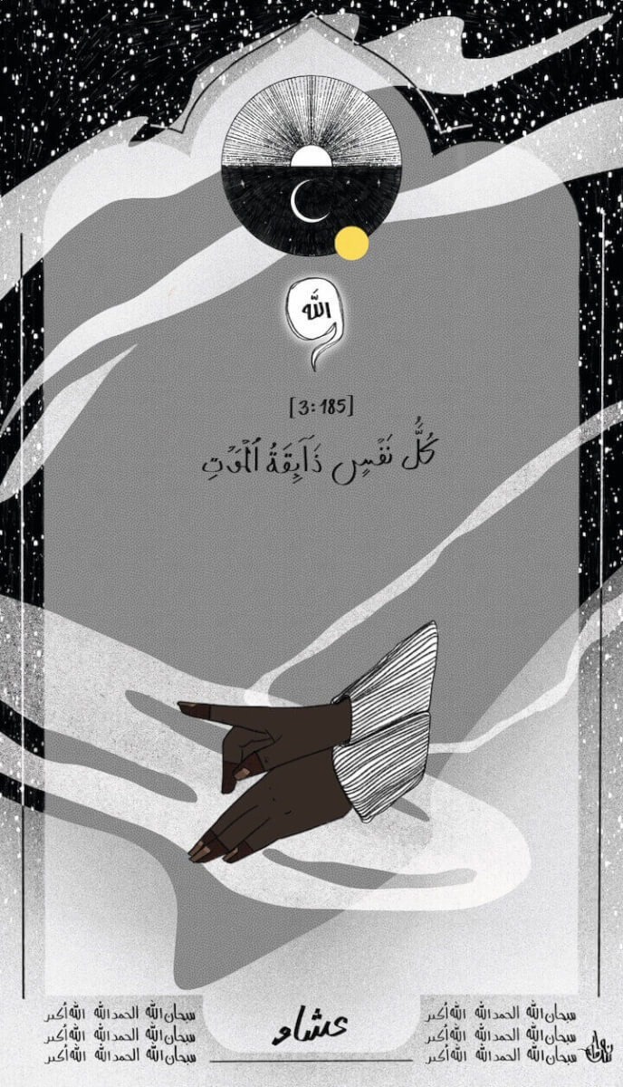 glaubenspraxis im islam namaz 00004.jpg
